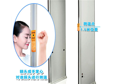 深圳測溫門廠家告訴您熱成像測溫門使用的注意事項(xiàng)。